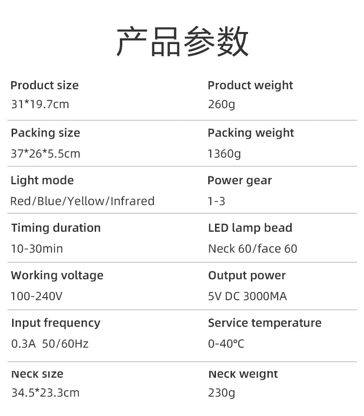 LED Facial Mask with Neck